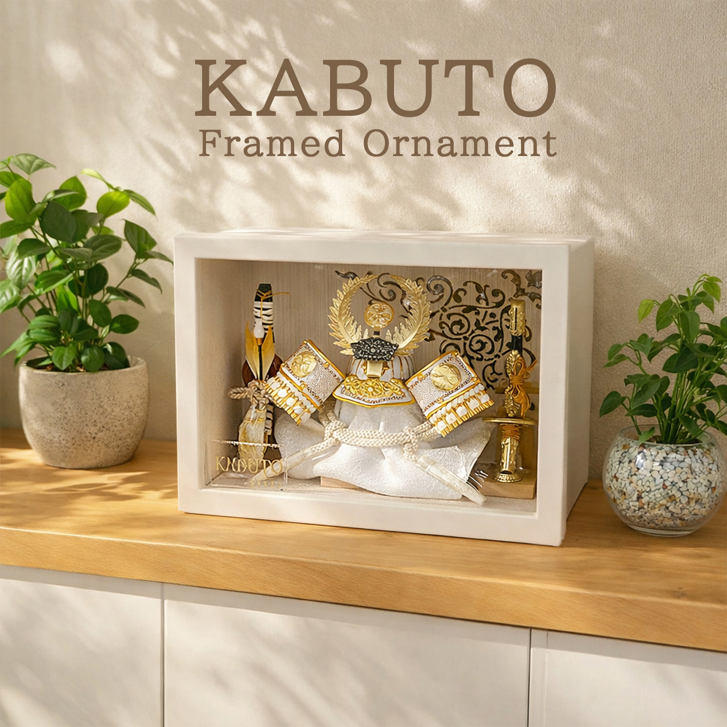 【五月人形】宝童監修 「白金 徳川兜」額入り ガラスケース飾り（MA-121）