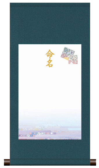 丸表装 命名掛軸「可憐・ブルー」