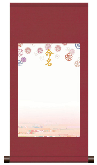 丸表装 命名掛軸「可憐・ピンク」