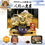 五月人形 久月 かぶれる着用兜 飾り台付き平飾り 1303