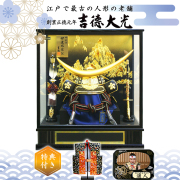 五月人形,吉徳大光