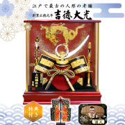 五月人形,吉徳大光