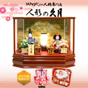 ケース飾り | 【公式】 人形の久月オンラインストア