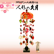 95,700円新品未使用【久月キュウゲツ】つるし飾り付き親王雛 雛人形 ひな人形 80～90cm | 【公式】 人形の久月オンラインストア