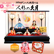 雛人形 久月の正規販売店 桜竹オンラインショップ 木目込み,ほのか