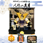 久月 五月人形 正規販売店 通販 桜竹オンラインショップ