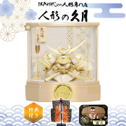 未開封未使用品　五月人形 アクリル 王朝塗 ケース入り 5号 上杉謙信 兜飾り 五月人形】兜飾り ケース飾り「上杉謙信 障子付竹虎六角アクリル