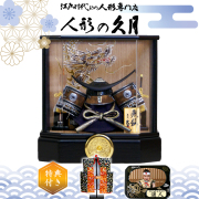 伊達政宗 五月人形