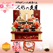 雛人形 久月の正規販売店 桜竹オンラインショップ