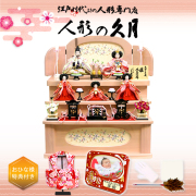 雛人形 の桜竹オンラインショップ