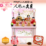雛人形 久月 よろこび雛 収納式三段飾り (S-35332AOU)