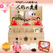雛人形 久月の正規販売店 桜竹オンラインショップ 収納式三段飾り