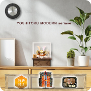 五月人形 吉徳大光 アクリルケース 収納タイプ ブラウン兜 536-852