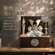 五月人形 正絹兜 モダン コンパクト収納飾り 568 おしゃれ 彩 irodori インテリア