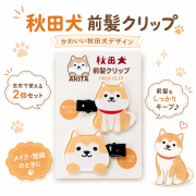 秋田犬