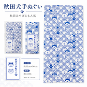 秋田犬手ぬぐい 青海波 和柄 綿100％ 約35×90cm 秋田土産 お土産 ギフト 日本犬 犬柄 かわいい
