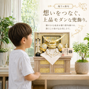 五月人形