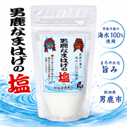 男鹿なまはげの塩 80g 秋田県男鹿半島の海水100％使用 平釜仕上げ 海水塩 国産塩 秋田土産 ご当地調味料