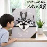 五月人形,久月