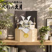 久月 五月人形 正規販売店 通販 桜竹オンラインショップ