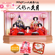 久月・吉徳大光/ひな人形 正規販売店 -桜竹インターネット通販ショップ