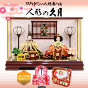 雛人形 久月の正規販売店 桜竹オンラインショップ ケース飾り