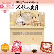 ひな人形 久月スペシャルサイト（公式）,雛人形,ネット通販ショップ