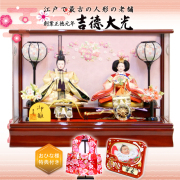 久月・吉徳大光/ひな人形 正規販売店 -桜竹インターネット通販ショップ
