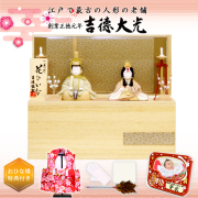 雛人形 吉徳大光の正規販売店 桜竹オンラインショップ 木目込み人形