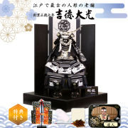 五月人形,吉徳大光