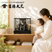 五月人形 吉徳大光 黒大鍬形 兜 ガラスケース飾り 537-131