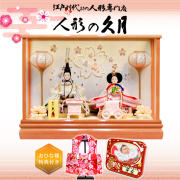 雛人形（ひな人形）のネット通販店,桜竹オンラインショップ