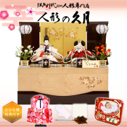 雛人形（ひな人形）のネット通販店,桜竹オンラインショップ