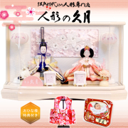 雛人形 の桜竹オンラインショップ