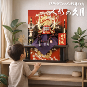五月人形,久月