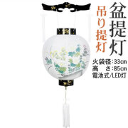盆提灯 萩の香 絹二重絵入 10号（8433-10-466）