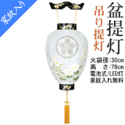 盆提灯