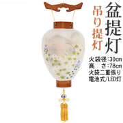 盆提灯