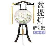 盆提灯