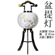 盆提灯