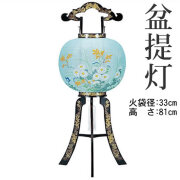 盆提灯 花印綾型蒔絵 絹二重絵入（8406-11-430）