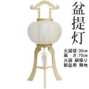 盆提灯