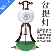 盆提灯