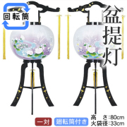 盆提灯 廻転行灯 あかり10号 桔梗蒔絵 対絵 （8608-10-718W