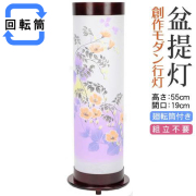 盆提灯 モダン廻転提灯 美穂 (8700-90-008D)