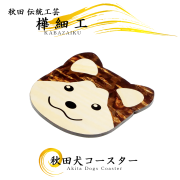 樺細工（桜皮細工）