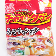 【フードロス削減商品】賞味期限2026/2/1：チャイナタウン みそちゃんぽん 秋田の名店 即席ラーメン 1人前