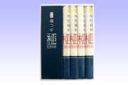 醍延堂　稲庭うどん「極」専用麺つゆ付き(DA-30GW)