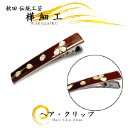 樺細工（桜皮細工）