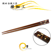 樺細工（桜皮細工）